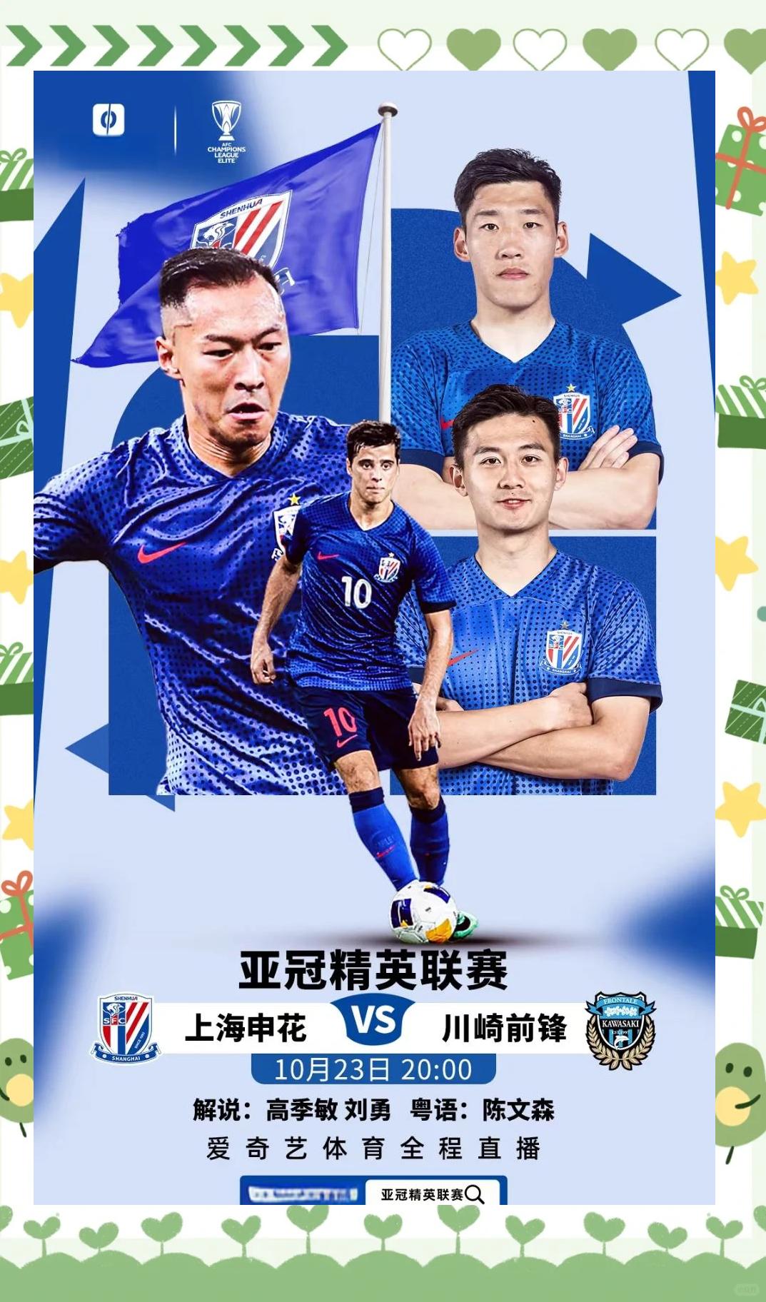 爱游戏官网网页版入口-川崎前锋突入禁区射门得分，帮助球队取胜的简单介绍