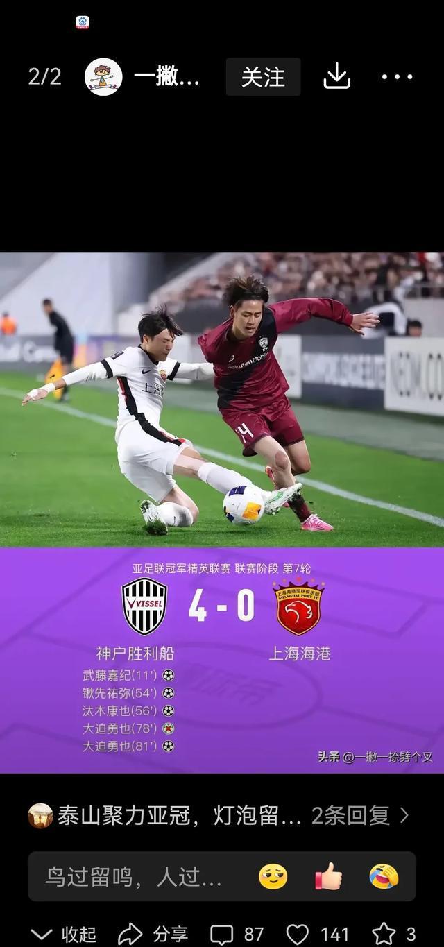 包含中超球员表现神勇,效力球队取胜赢得观众掌声的词条 包含中超球员表现神勇,效力球队取胜赢得观众掌声的词条