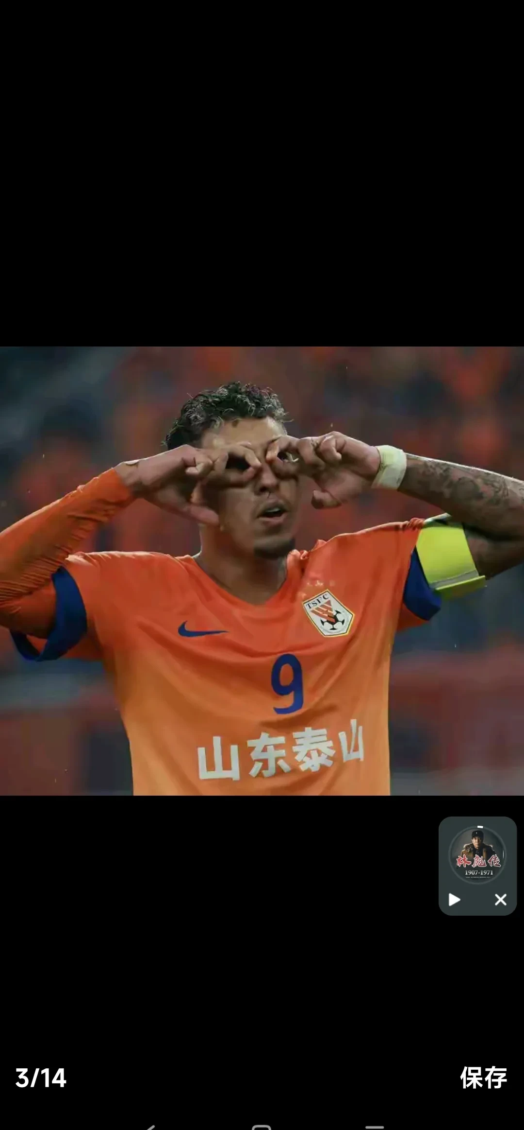 山东泰山全场碾压中超,如同剧本杀再现,逆转的简单介绍 山东泰山全场碾压中超,如同剧本杀再现,逆转的简单介绍