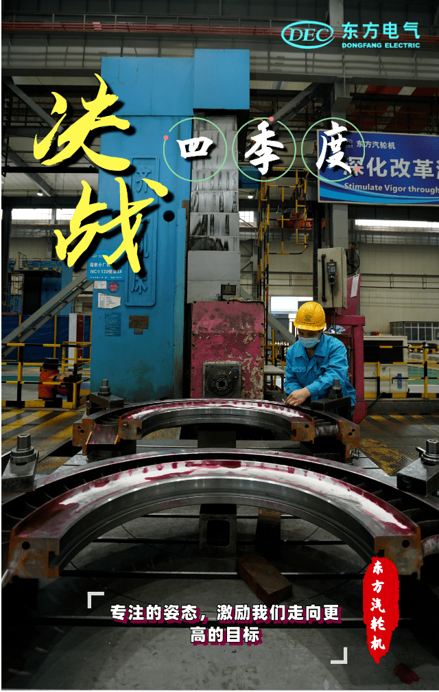 关于决胜关键时刻,双方决战至最后一秒的信息 关于决胜关键时刻,双方决战至最后一秒的信息