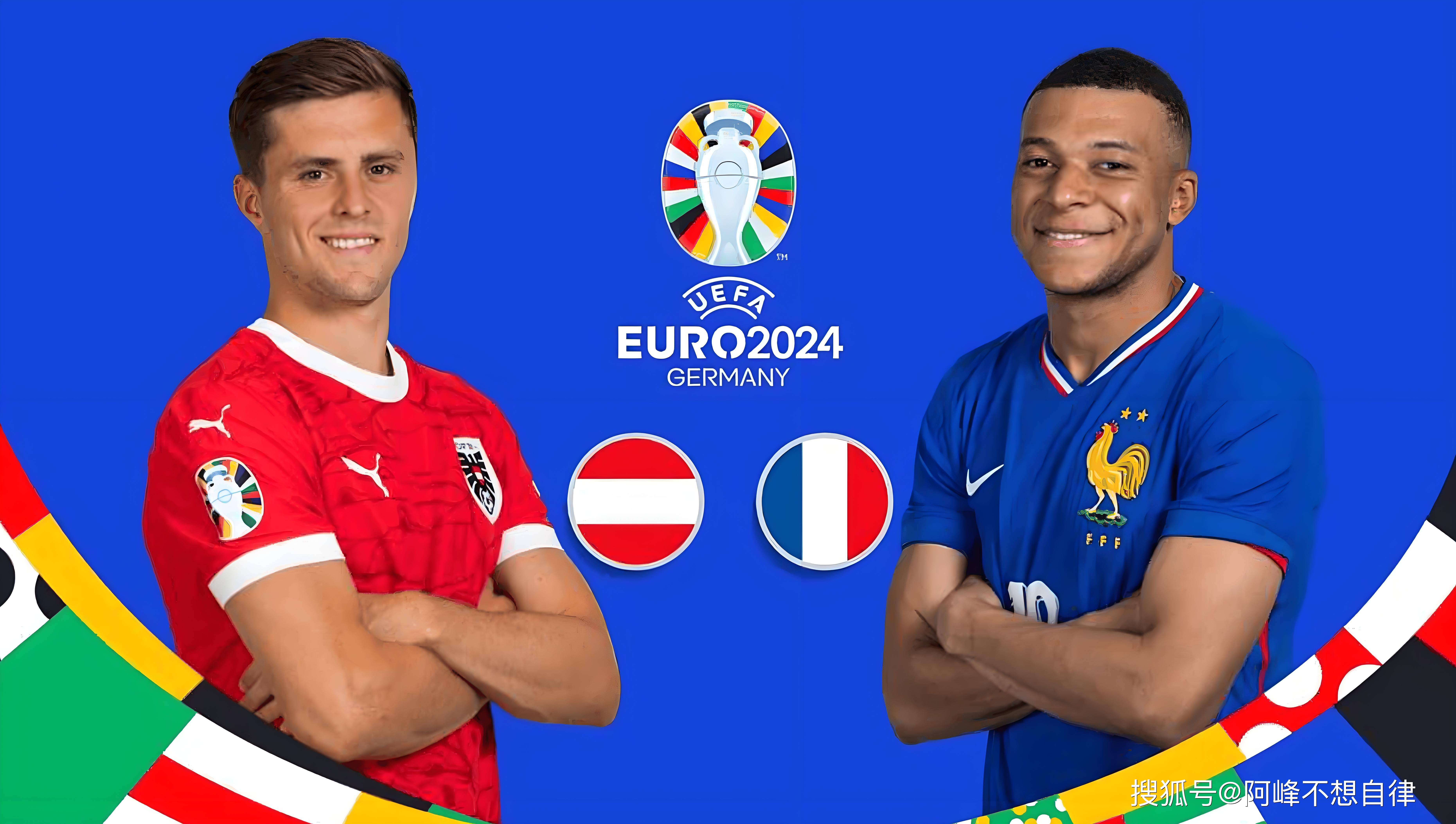 关于防守有术:欧洲国家队的防守战术的信息 关于防守有术:欧洲国家队的防守战术的信息