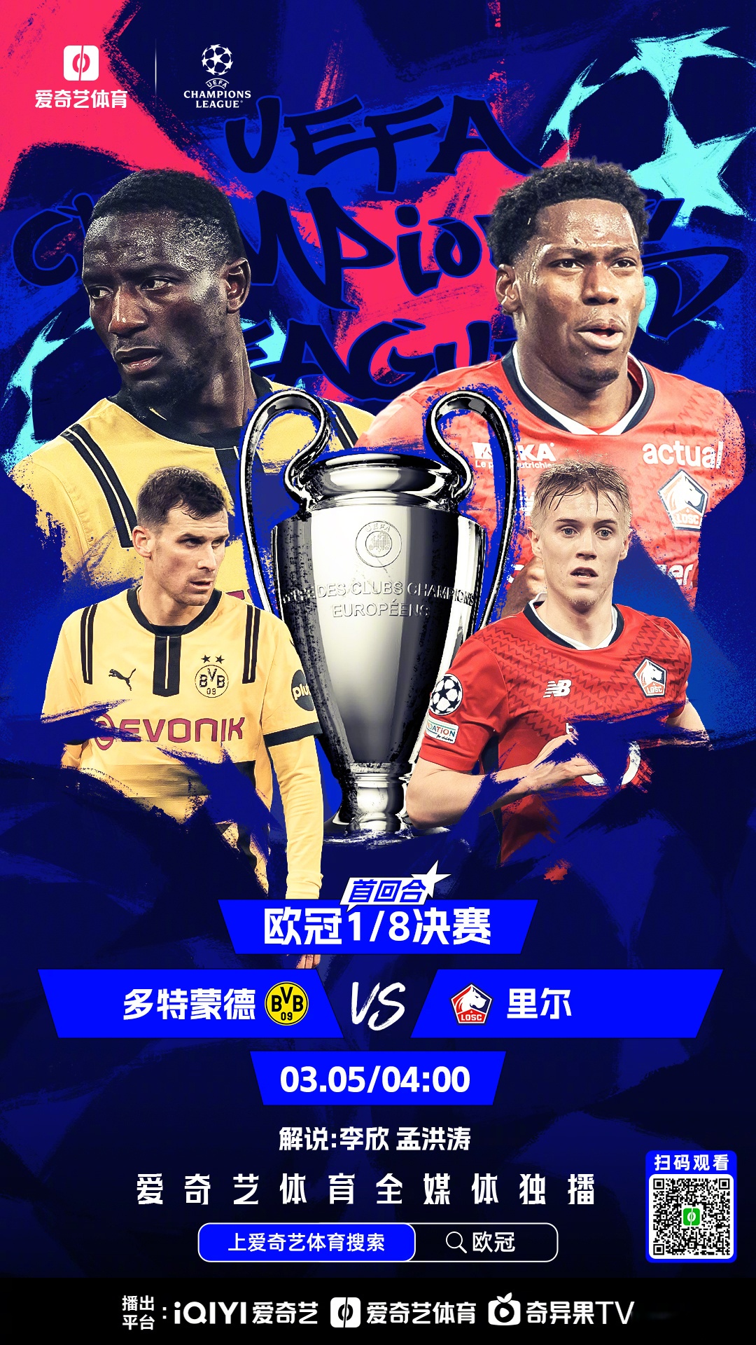 爱游戏网页版-包含最新消息：欧预赛全面展开，球队实力对决的词条