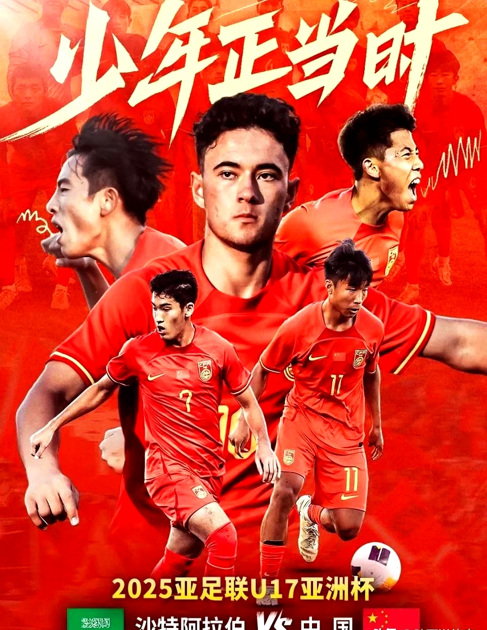 爱游戏app下载-顶尖强队再战，亚洲足球舞台唯我独尊的简单介绍