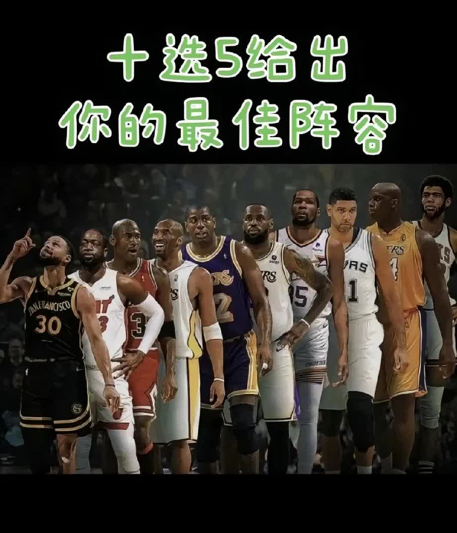 爱游戏官方入口-NBA球员成功转投其他俱乐部，精彩表现不断的简单介绍