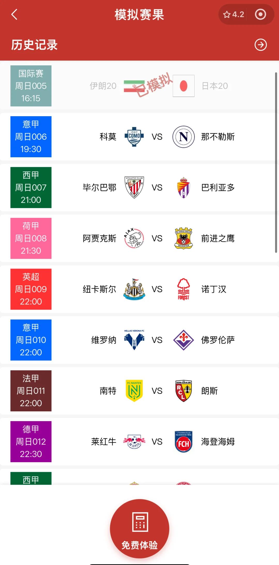 争夺擂台:亚洲足球锦标赛巅峰对抗 争夺擂台:亚洲足球锦标赛巅峰对抗