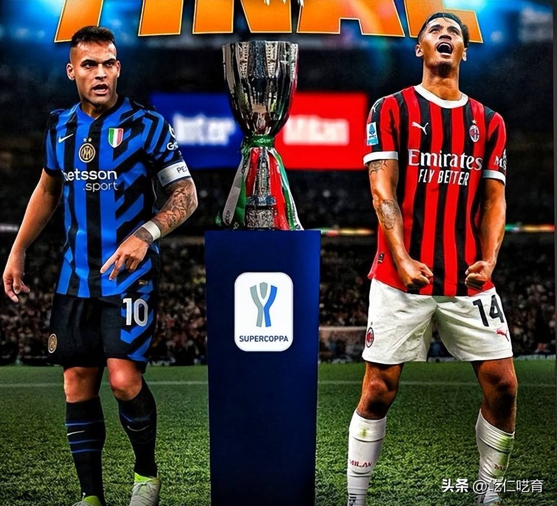 爱游戏在线登录-米兰德比：国米主场胜AC米兰，赢得关键胜利的简单介绍