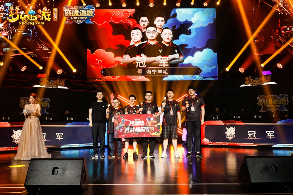 爱游戏体育直播-精英竞技壮观上演，冠军诞生人心振奋