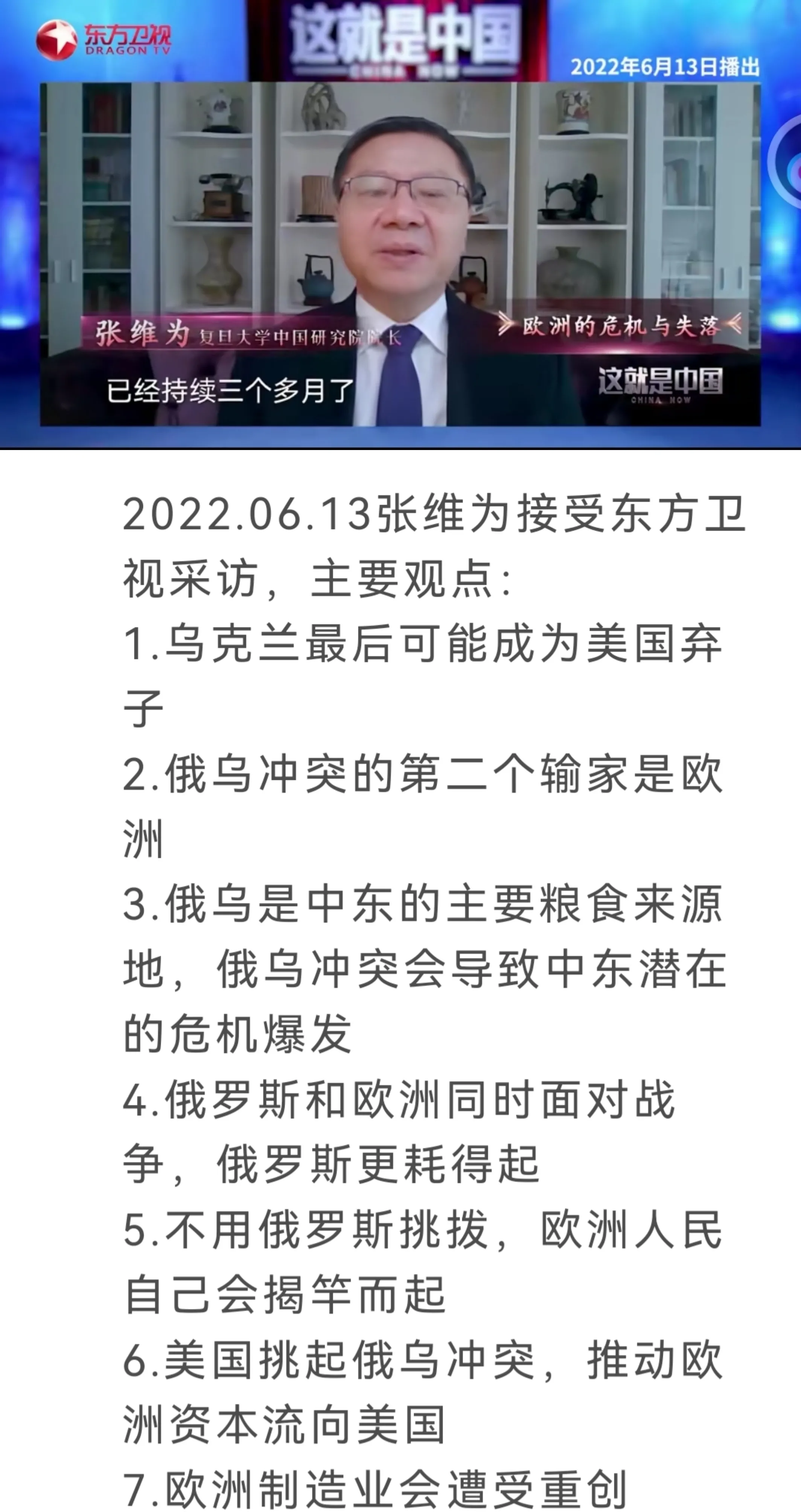爱游戏中国官网-乌克兰迎战塞尔维亚：关键之战即将上演的简单介绍