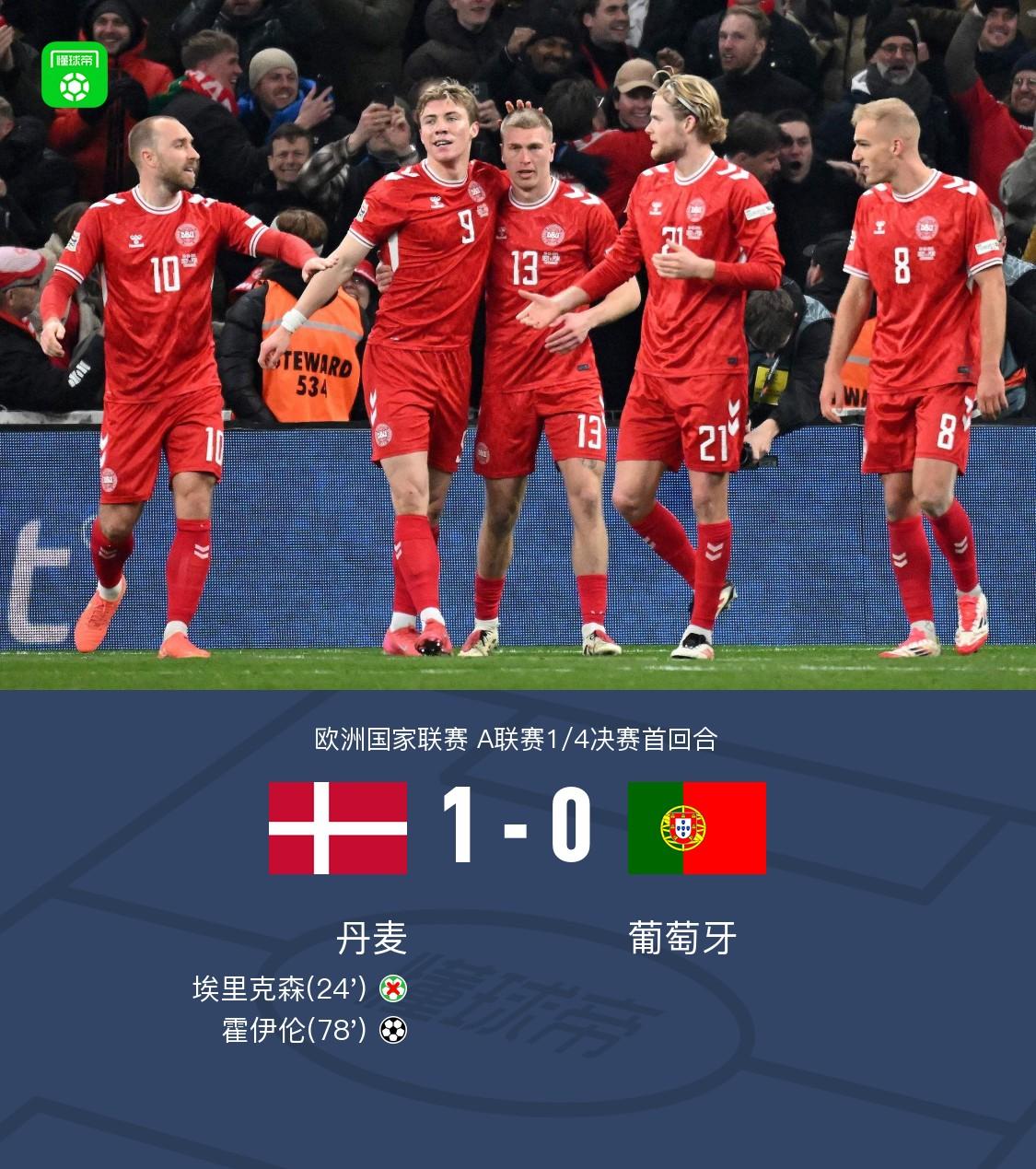 爱游戏app下载-包含克罗地亚队憾失制胜之机，欧锦赛资格黯然收场的词条