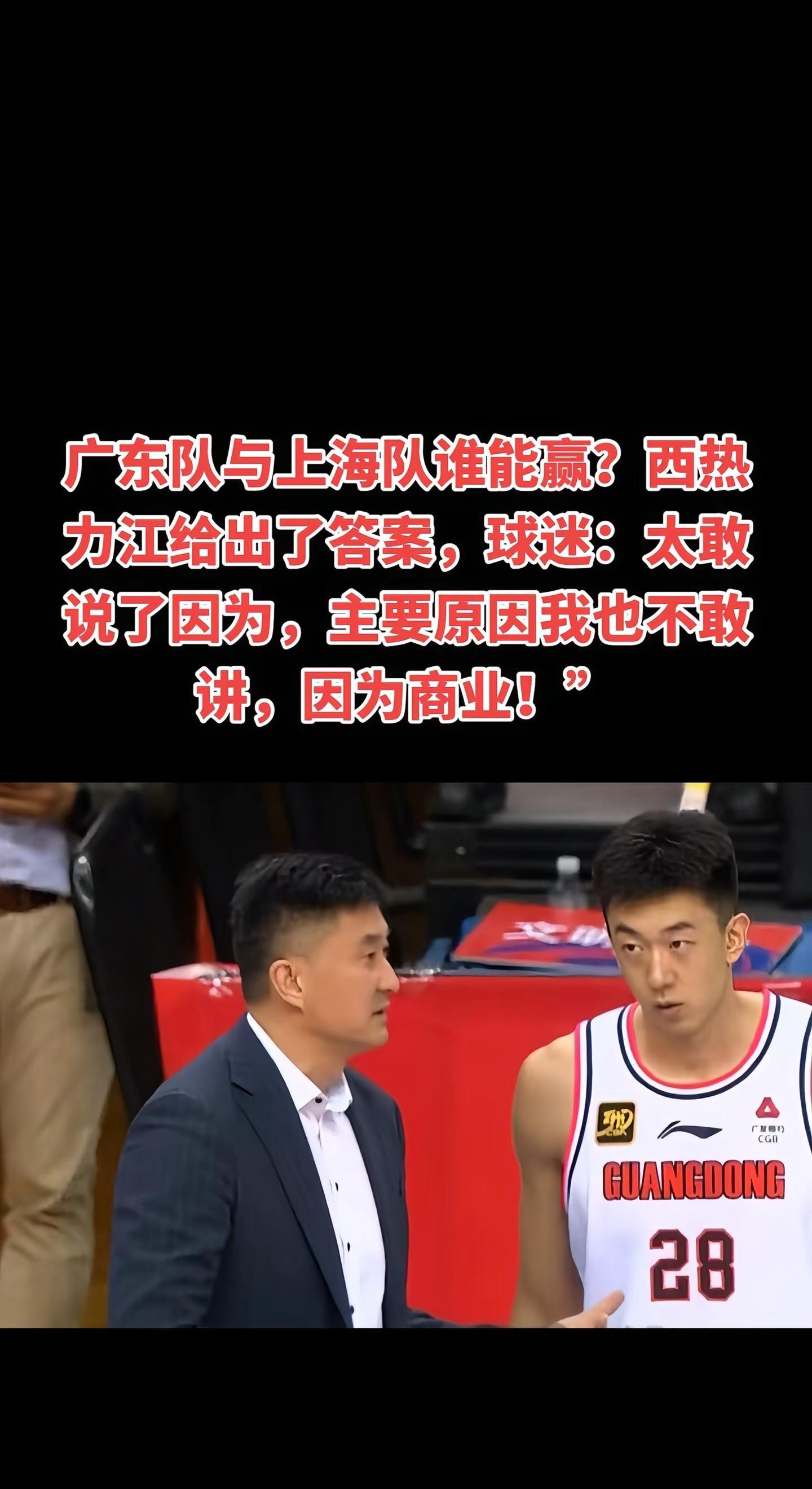 关于湖南湘涛-取胜青岛中能,换帅后迎来首胜的信息 关于湖南湘涛-取胜青岛中能,换帅后迎来首胜的信息