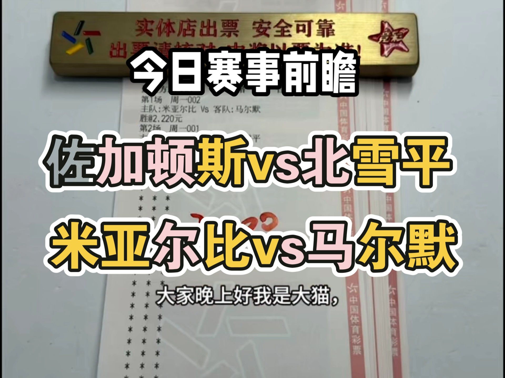 爱游戏体育官网-北极球队在国际赛事中取得突破性进展