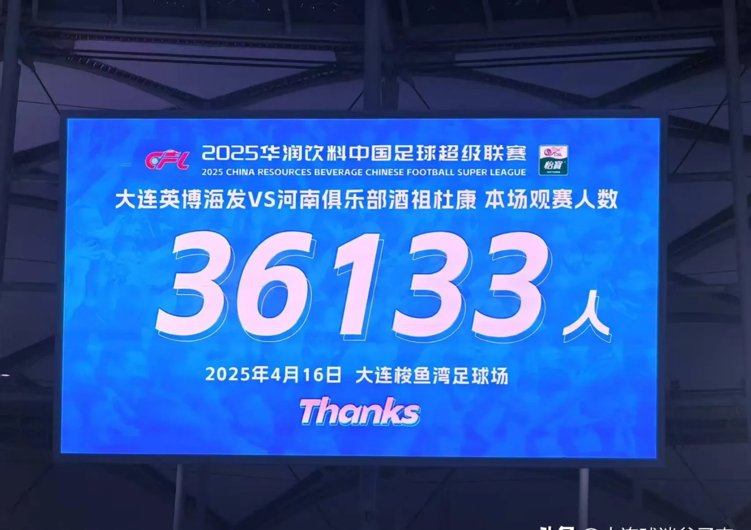 爱游戏官网-大连一方迎战河南建业，决心全力争胜的简单介绍