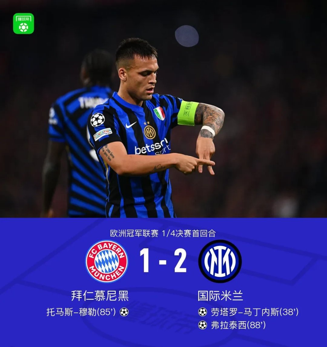 爱游戏网页版-国际米兰发挥糟糕，主帅下课传闻四起的简单介绍