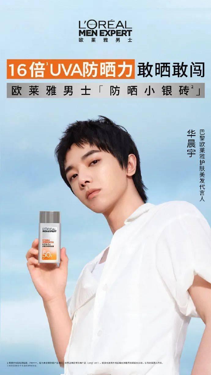 爱游戏官网-篮球明星代言品牌广告，商业价值爆表的简单介绍