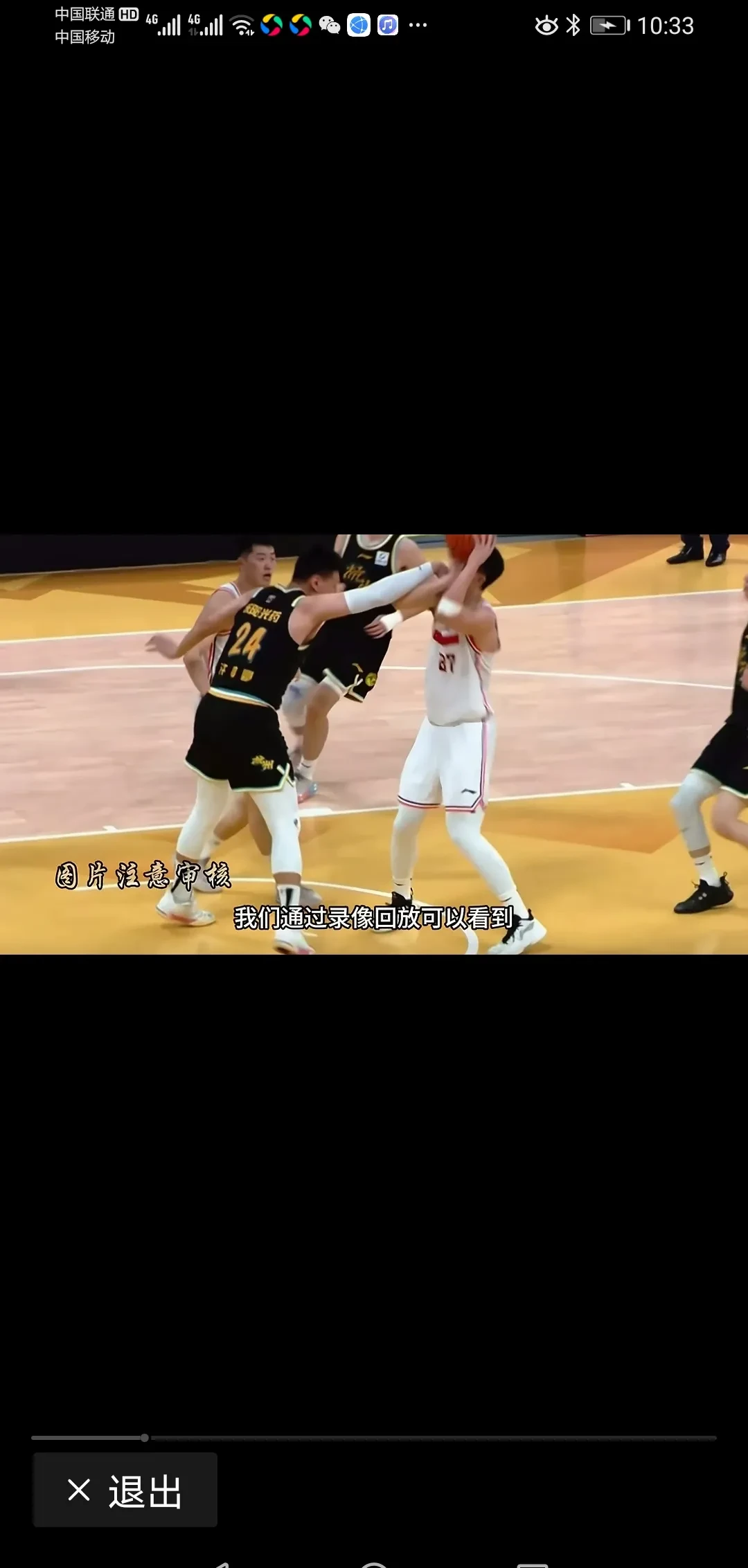 爱游戏官方入口-爆冷胜出！非豪强球队逆袭夺冠