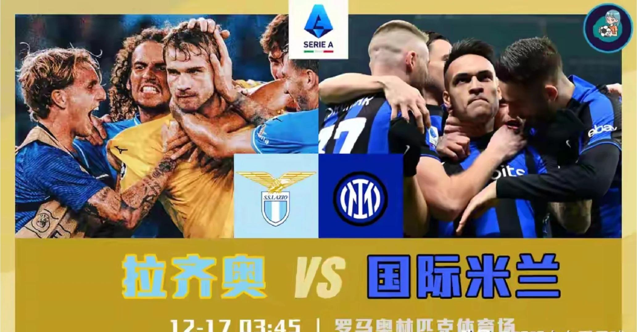 爱游戏体育下载-拉齐奥主场告捷，成功终结对手连胜纪录