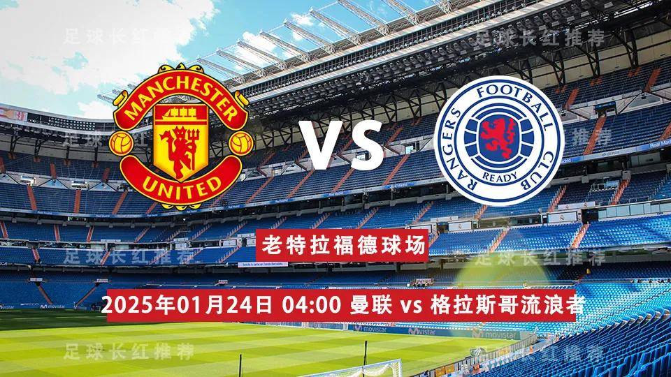 法甲情报,格拉斯哥流浪队球员新赛季转战法国联赛的简单介绍 法甲情报,格拉斯哥流浪队球员新赛季转战法国联赛的简单介绍