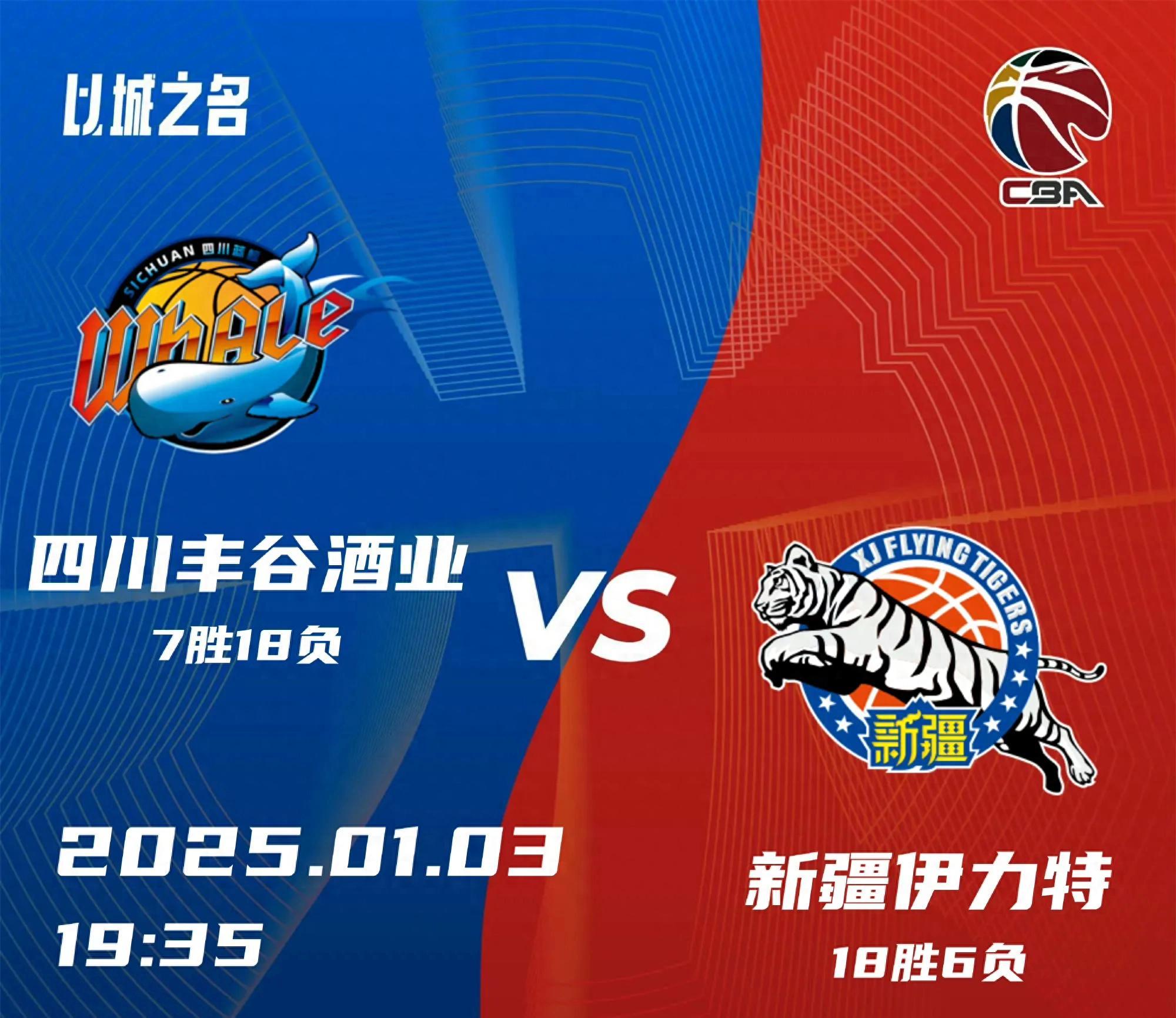 包含新疆主场告捷,以惊人优势战胜北京队的词条 包含新疆主场告捷,以惊人优势战胜北京队的词条