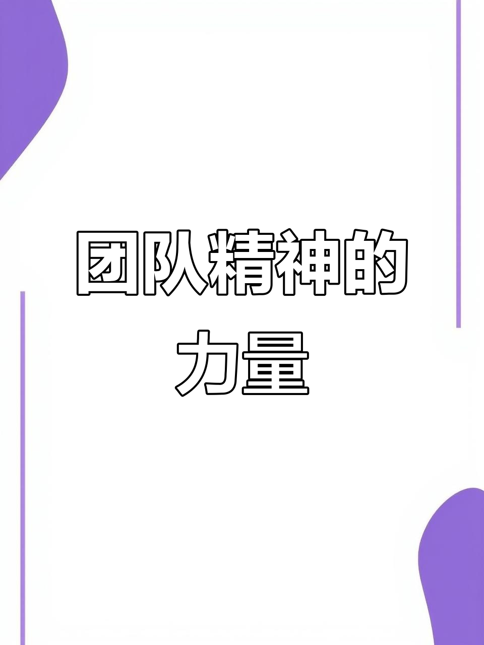 爱游戏入口-严谨备战，团队发挥出色