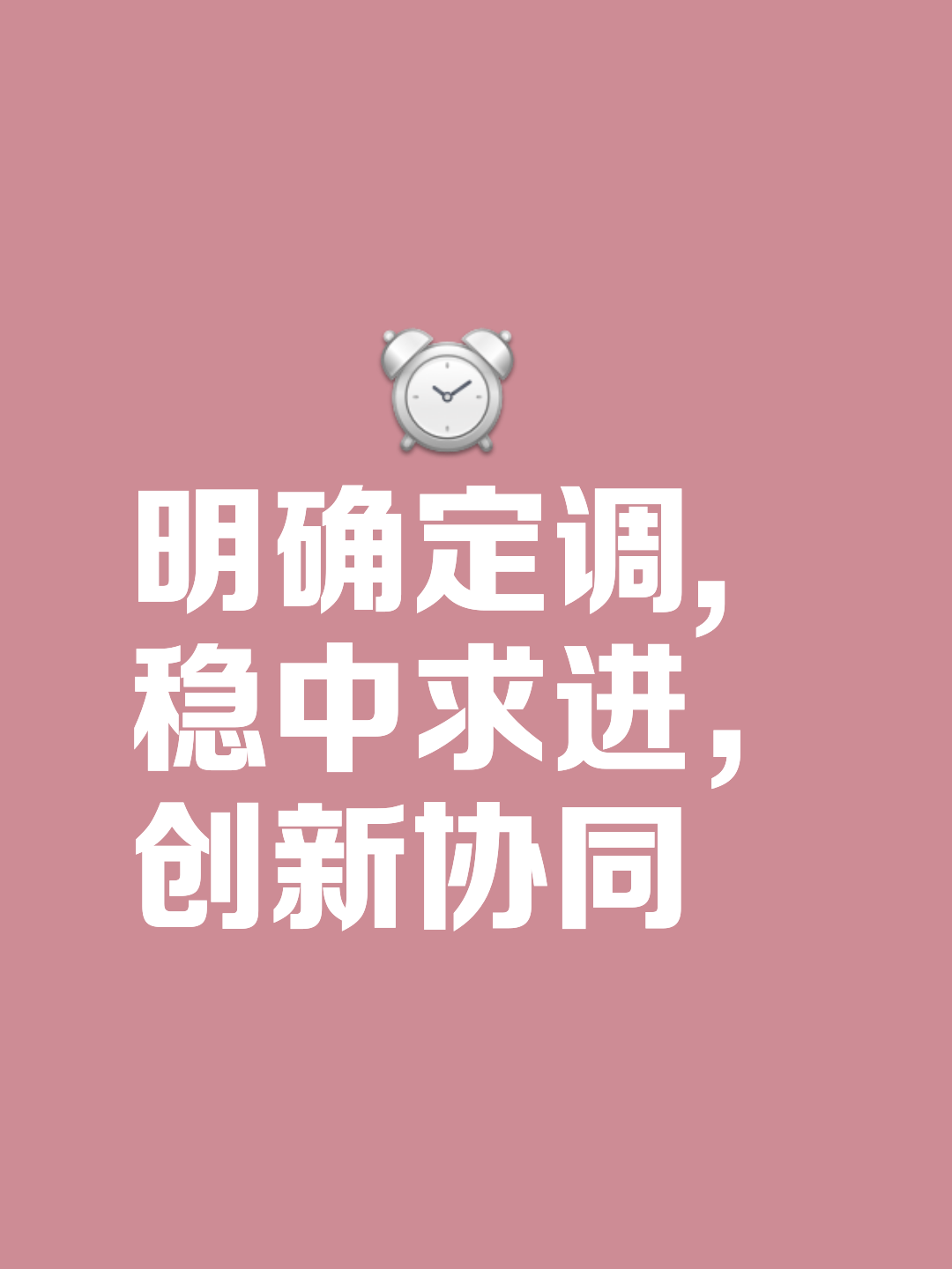 严谨备战,团队发挥出色 严谨备战,团队发挥出色