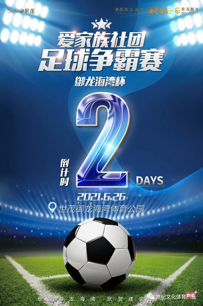 包含四强争霸硝烟弥漫真正的强队能战胜困境的词条 包含四强争霸硝烟弥漫真正的强队能战胜困境的词条