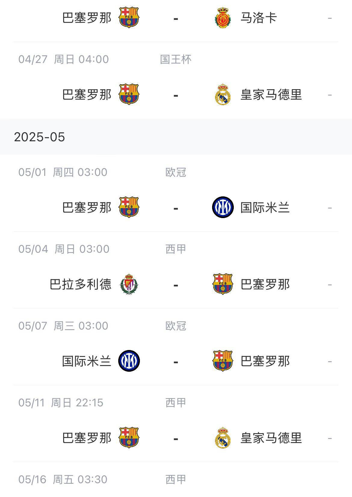 爱游戏入口-那不勒斯再遭失利，争冠形势岌岌可危的简单介绍