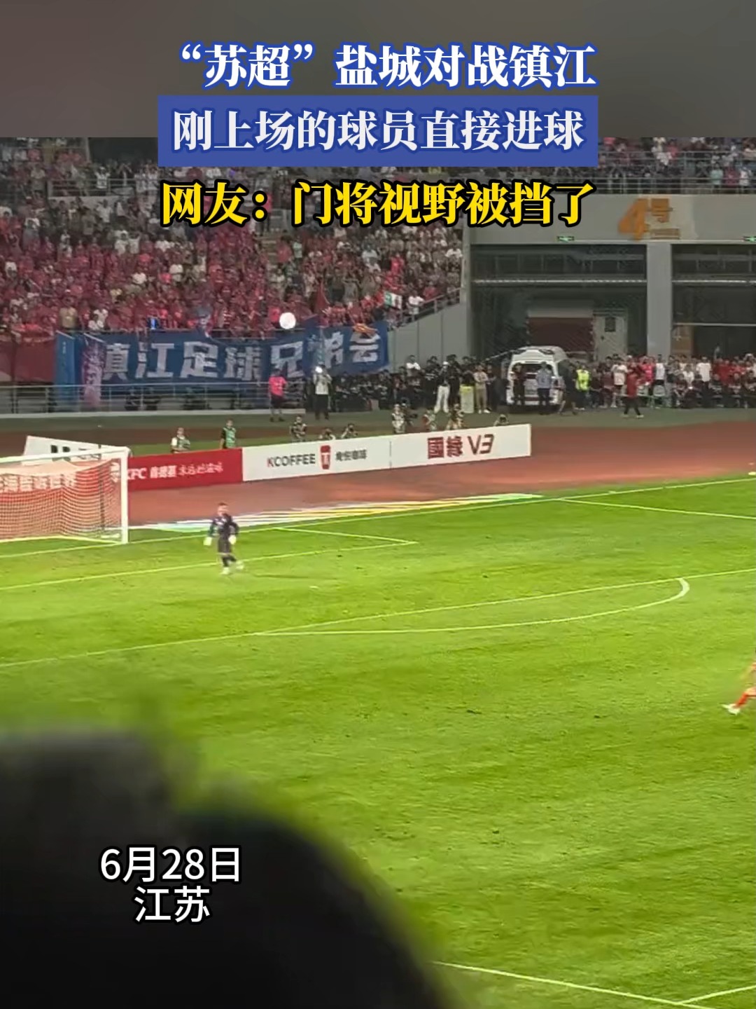 爱游戏体育链接-江苏队在场上表现强势，获得比赛胜利的简单介绍