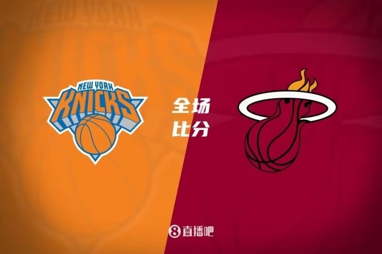 爱游戏官网入口-热火队长斩获单赛季三双纪录