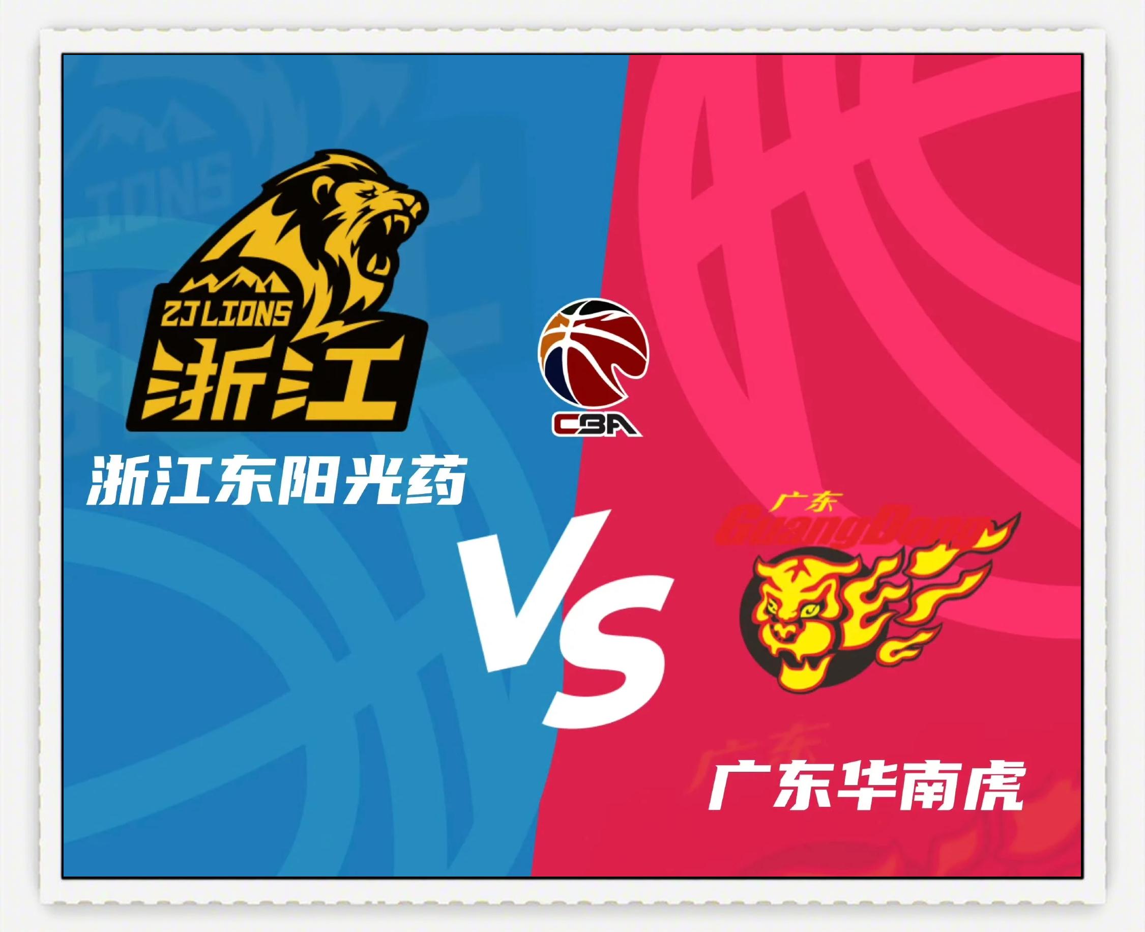 包含广厦队打出精彩表现，轻松击败浙江队的词条