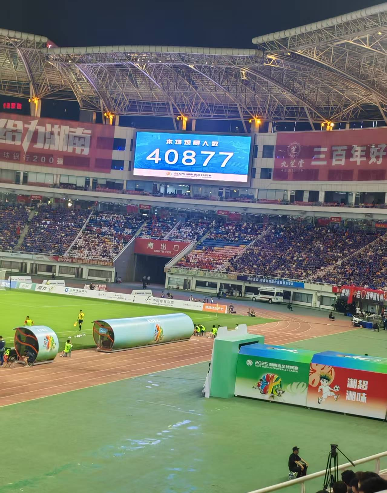 爱游戏体育网站-关于勇往直前！两队实力强弱悬殊，一场胜负难测的对决即将上演的信息