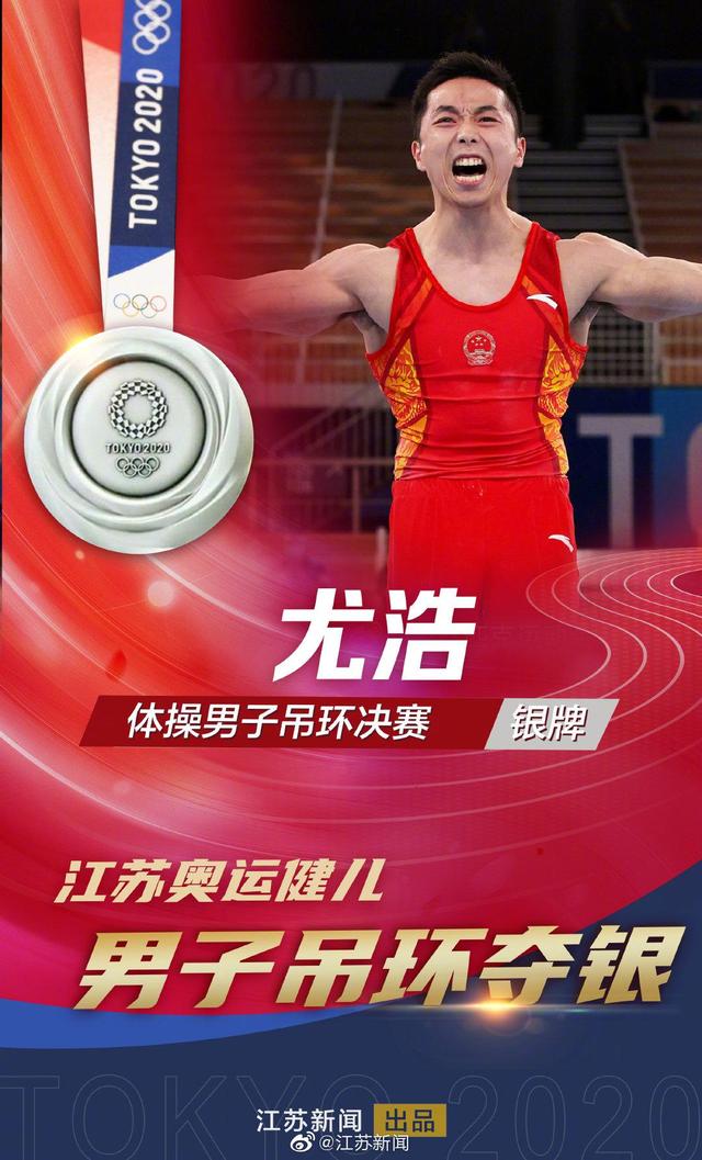 包含罗马尼亚田径好手全力冲刺夺银牌的词条